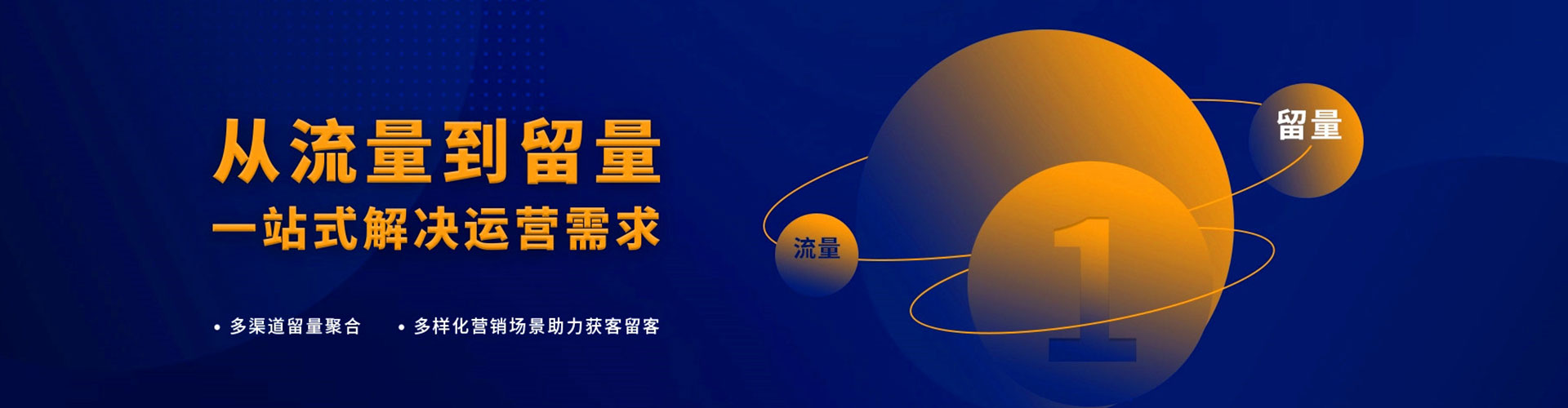 江城如何做sem